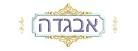 רקמת גאולה מלבנית